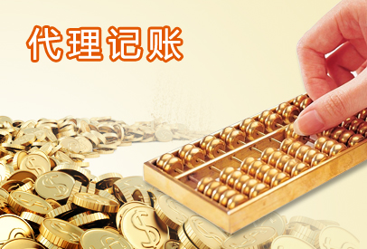 【代理記賬報稅問答】減稅降費(fèi)優(yōu)惠政策