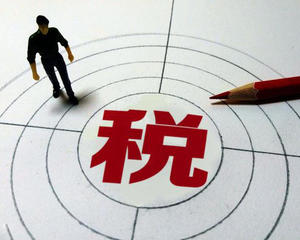 注冊(cè)公司糾結(jié)一般納稅人還是小規(guī)模納稅人？