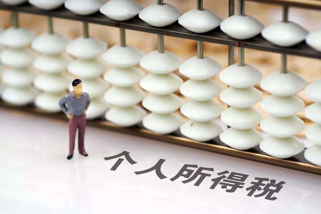 如何在網(wǎng)上打印個(gè)人所得稅納稅記錄？