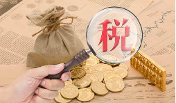納稅人如何在預(yù)繳時享受研發(fā)費用加計扣除優(yōu)惠？