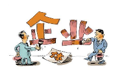 個(gè)體戶跟有限公司有什么區(qū)別？