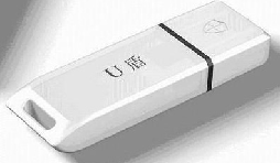 注冊(cè)公司為什么要辦理U盾？