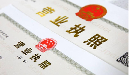 注冊深圳公司要多少錢，要繳哪些費(fèi)用？