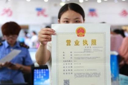 個體戶變更營業(yè)執(zhí)照的地址要怎么變？