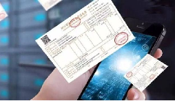 日常發(fā)票常規(guī)，費用發(fā)票還有這11種不能再報銷