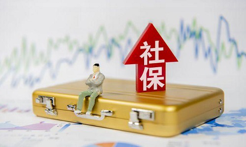 6月社保斷繳一次，可能會(huì)影響到保險(xiǎn)以及買房買車的風(fēng)險(xiǎn)