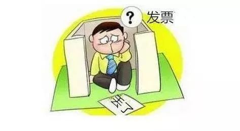 發(fā)票丟了怎么辦？發(fā)票遺失了怎么處理？