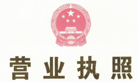 注冊(cè)深圳公司可以在1個(gè)工作日之內(nèi)辦好？