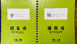 企業(yè)為什么要做稅審報(bào)告！