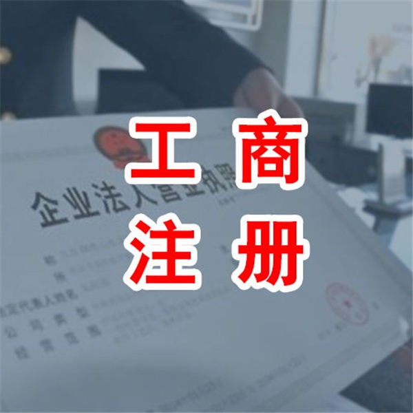 注冊(cè)傳媒公司,經(jīng)營(yíng)范圍要怎么寫(xiě)