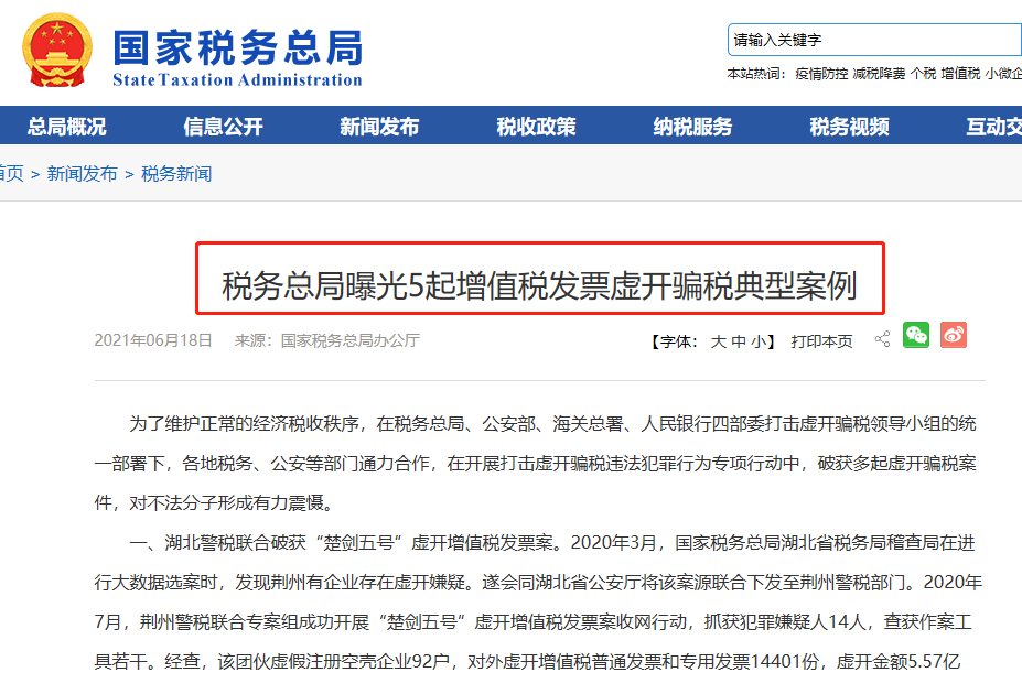 付款方和實際購買方不一致，發(fā)票開給誰？