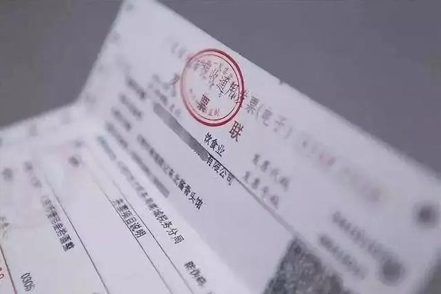 開票需謹(jǐn)慎,5個(gè)開票提醒注意查收