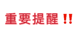 公司注冊(cè)之后不記賬報(bào)稅也沒(méi)事？后果很?chē)?yán)重！