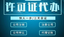 教育培訓機構如何辦理機構辦學備案證？