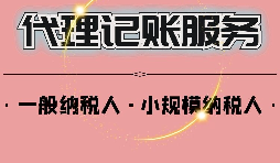 老板需要領工資嗎？