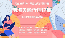 哪種行為屬于虛開發(fā)票？虛開發(fā)票會造成什么樣的后果？