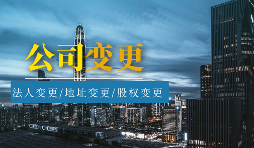 公司法人或者股東失信了，還可以注銷公司嗎？