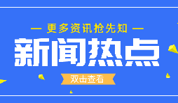 南京發(fā)現(xiàn)多起聚集性疫情，新增確診47例！