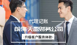 一般納稅人資格認定標準需要什么資料？