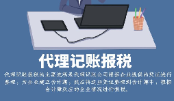 小微政策就是好，改改申報賺2萬元【稅務(wù)籌劃】