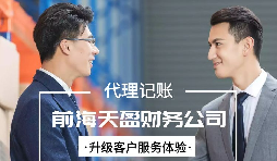 變身小規(guī)模納稅人，節(jié)省成本10萬元【稅務籌劃】