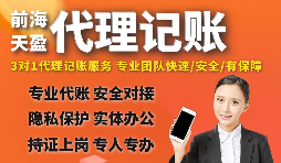 【稅務(wù)籌劃】設(shè)備購(gòu)買(mǎi)時(shí)間不同，也會(huì)產(chǎn)生很大結(jié)果