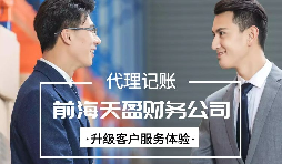 【稅務(wù)籌劃】先分紅再收購(gòu)，可以節(jié)省企業(yè)成本