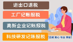 【稅務(wù)籌劃】借款費用資本化，可以降低企業(yè)成本