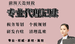【稅務(wù)籌劃】簽訂雙邊稅收協(xié)議，節(jié)省企業(yè)成本