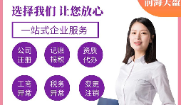 高新技術企業(yè)認定的條件有哪些？