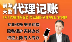 【稅務籌劃】選擇合適方案，每年節(jié)省1.05億元