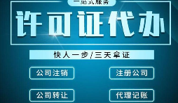 深圳公司如何申請(qǐng)進(jìn)出口經(jīng)營權(quán)？