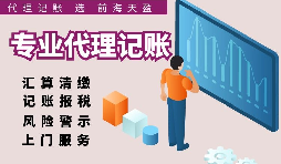【稅務籌劃】提高扣除金額，免征土地增值稅