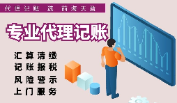 【稅務(wù)籌劃】爭取較低稅額標(biāo)準(zhǔn)，減少應(yīng)納稅額