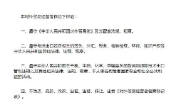 具備哪些條件的企業(yè)可以辦理進出口退稅申請？