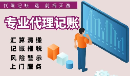【稅務(wù)籌劃】將土地出租，安全又可節(jié)省資金