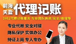 【稅務(wù)籌劃】減少簽訂合同的環(huán)節(jié)，減低印花稅的繳納