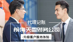 【稅務(wù)籌劃】改設(shè)個人獨(dú)資企業(yè)，提高利潤36萬元