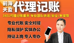 【稅務(wù)籌劃】個人獨資轉(zhuǎn)成小型微利企業(yè)，可節(jié)省近20萬元　