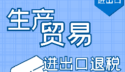 外貿(mào)企業(yè)出口退稅延期申報需要提供什么資料？