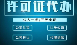 進出口企業(yè)辦理進出口權(quán)申請需要滿足什么條件？