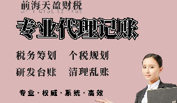 【稅務(wù)籌劃】股權(quán)轉(zhuǎn)讓先分配股息，可以節(jié)稅高達(dá)11萬元