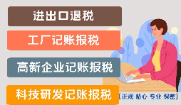 【稅務(wù)籌劃】實(shí)物折扣變?yōu)閮r格折扣，節(jié)省成本