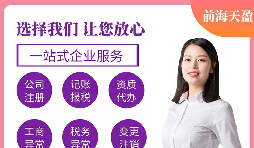 辦理進出口貿(mào)易需要哪些資質(zhì)許可？