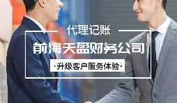 【稅務(wù)籌劃】分立農(nóng)產(chǎn)品公司增加進(jìn)項稅額，節(jié)省成本