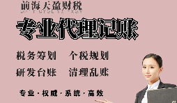 【稅務(wù)籌劃】巧用近親贈予住房免增值稅，降低稅負(fù)