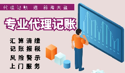 【稅務(wù)籌劃】轉(zhuǎn)為小規(guī)模納稅人，節(jié)省稅務(wù)成本