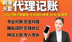 【稅務(wù)籌劃】個(gè)人買(mǎi)賣(mài)金融商品，可以免征增值稅