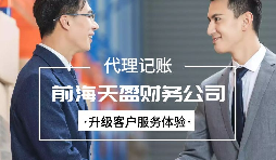 【稅務(wù)籌劃】巧用生活性服務(wù)業(yè)增值稅加計(jì)抵減，節(jié)省成本