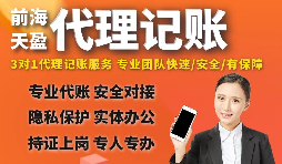 【稅務(wù)籌劃】巧用資產(chǎn)重組免征增值稅優(yōu)惠，節(jié)省成本